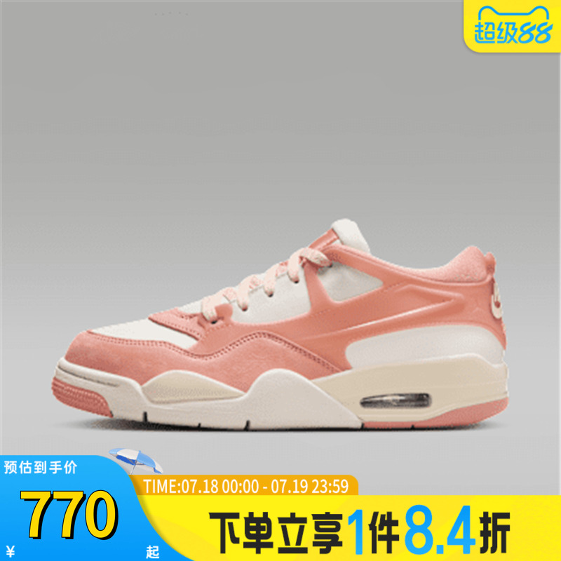 NIKE耐克女子WMNS AIR JORDAN 4 RM运动训练篮球鞋FQ7940-808