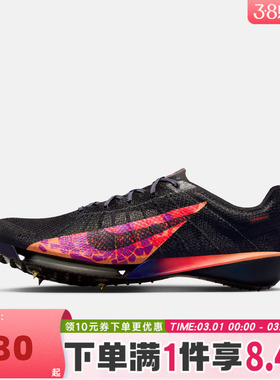 NIKE耐克男子AIR ZOOM VICTORY 2 GLAM运动训练跑步鞋IM9130-001