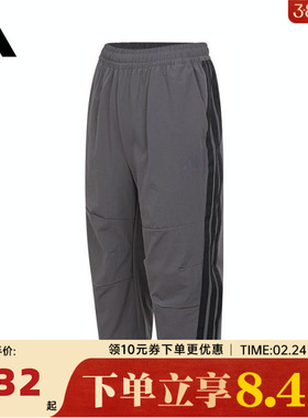 adidas阿迪达斯男大童JK WV 3/4 PNT梭织运动中裤JL7532