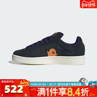 adidas阿迪达斯三叶草男女CAMPUS 00s运动休闲鞋滑板鞋JQ6708