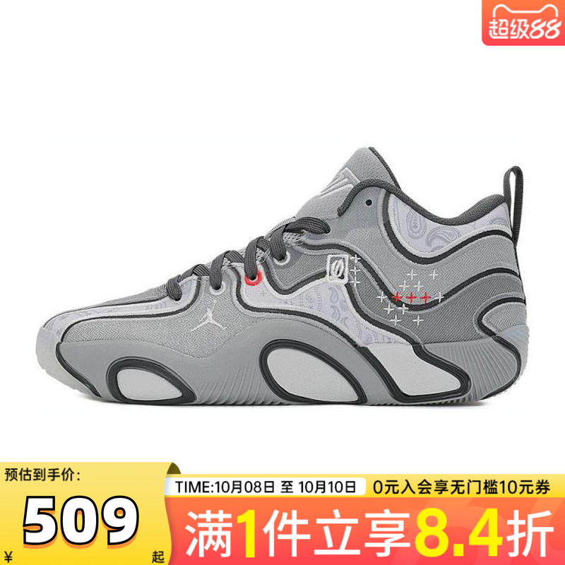 NIKE耐克男子JORDAN TATUM 3 PF运动训练篮球鞋HV5911-002