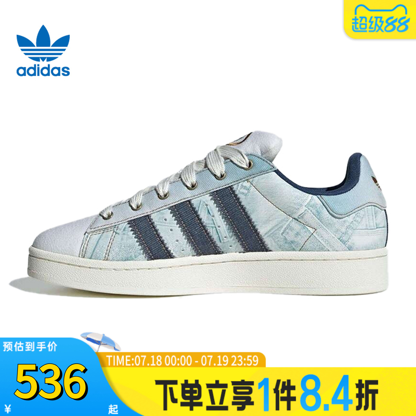 adidas阿迪达斯三叶草男女鞋CAMPUS 00sORI运动休闲板鞋JS2487