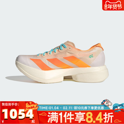 adidas阿迪达斯女子ADIZERO ADIOS PRO 4 W运动训练跑步鞋JR1241