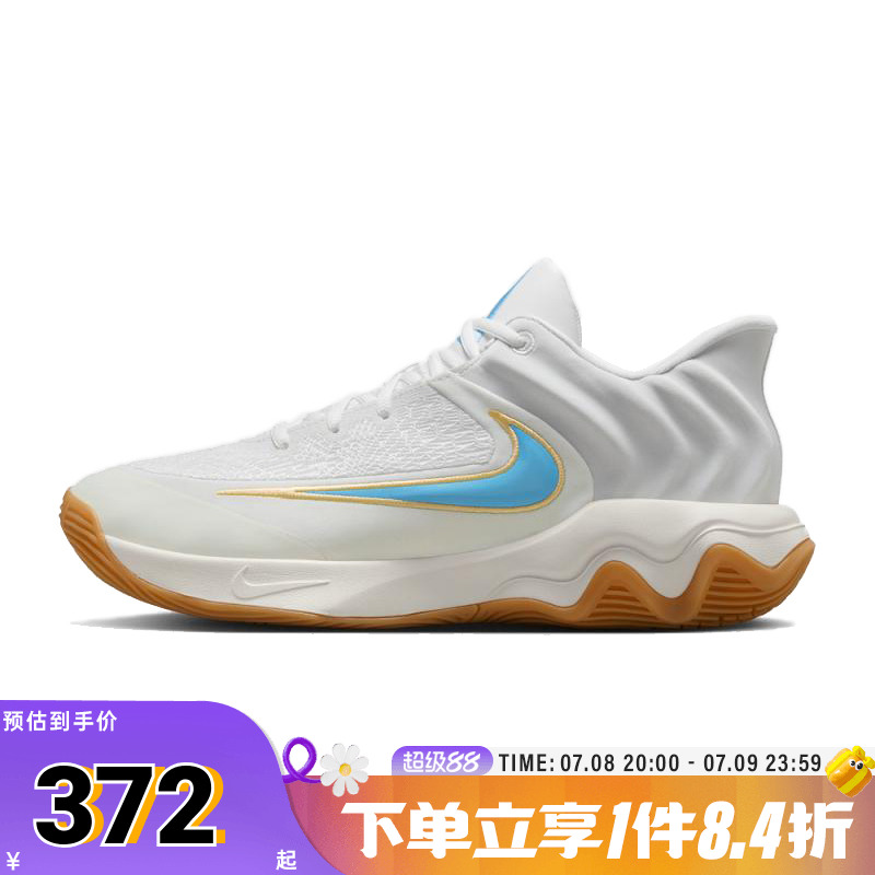 NIKE耐克男子GIANNIS IMMORTALITY 4 EP运动训练篮球鞋FQ3681-101