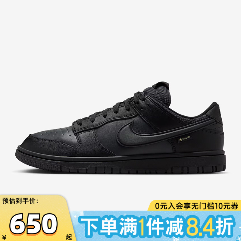 NIKE耐克男子DUNK复古运动鞋休闲鞋板鞋HQ2053-001