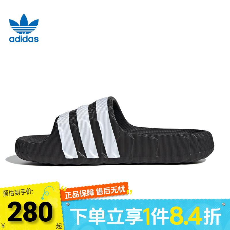 adidas Originals阿迪达斯三叶草男女ADILETTE运动凉鞋拖鞋IF3670