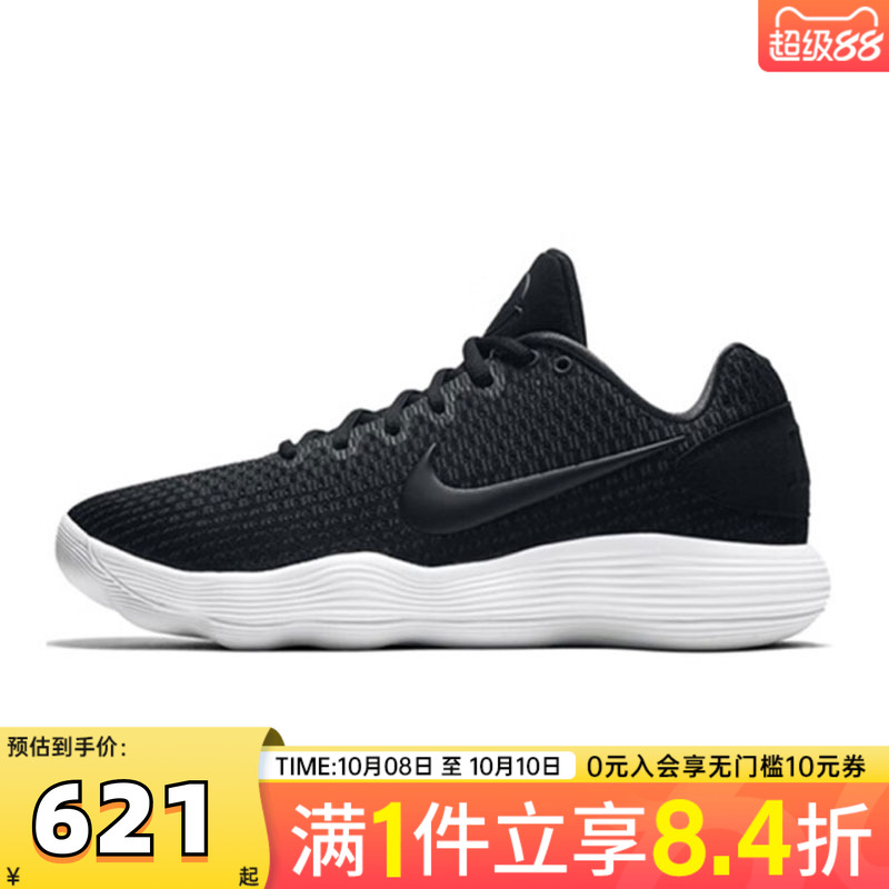 NIKE耐克男鞋HYPERDUNK 2017 LOW 运动训练篮球鞋897637-001