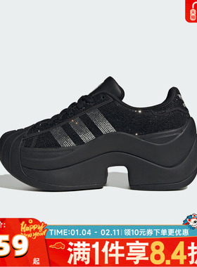 adidas阿迪达斯三叶草中性SUPERSTAR BOLD运动休闲鞋IH1663