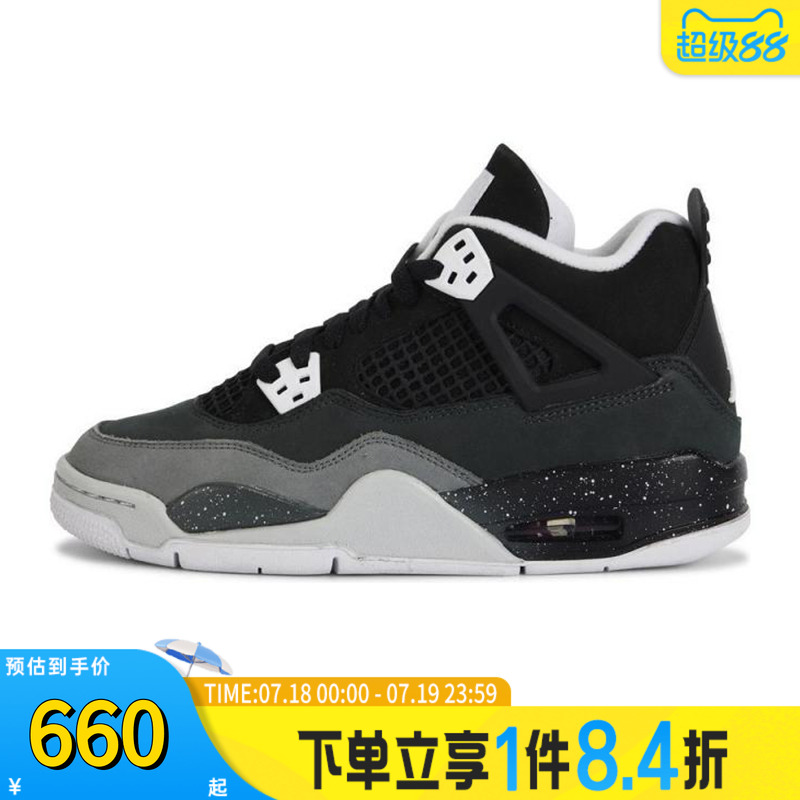 耐克大童AIR JORDAN 4 RETRO RMSTD BG运动训练篮球鞋FQ8213-002