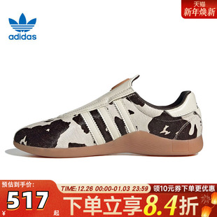 JS0297 WORI运动休闲鞋 adidas阿迪达斯三叶草女子TAEKWONDO MEI