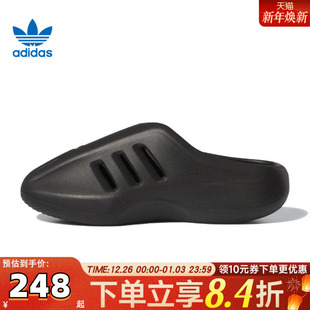 adidas阿迪三叶草中性FOMIIInfinityMuleORI IG6969 BBALL运动拖鞋