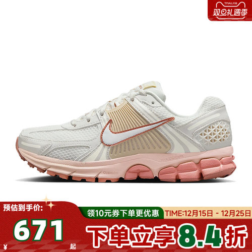 NIKE耐克女子W NIKE ZOOM VOMERO 5运动休闲鞋FJ2028-002