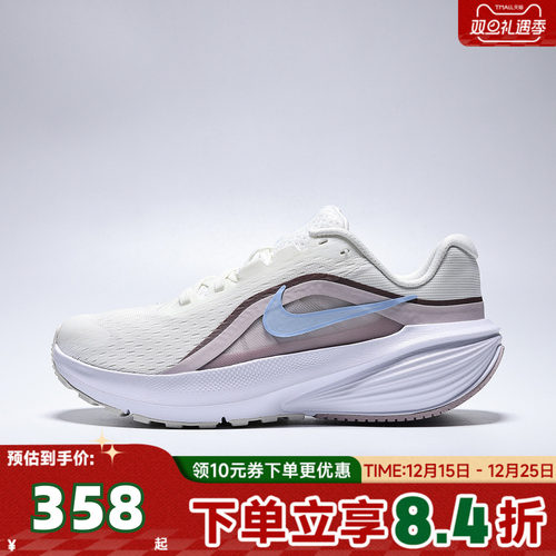 NIKE耐克女子W NIKE DOWNSHIFTER 14运动训练跑步鞋IB1899-100