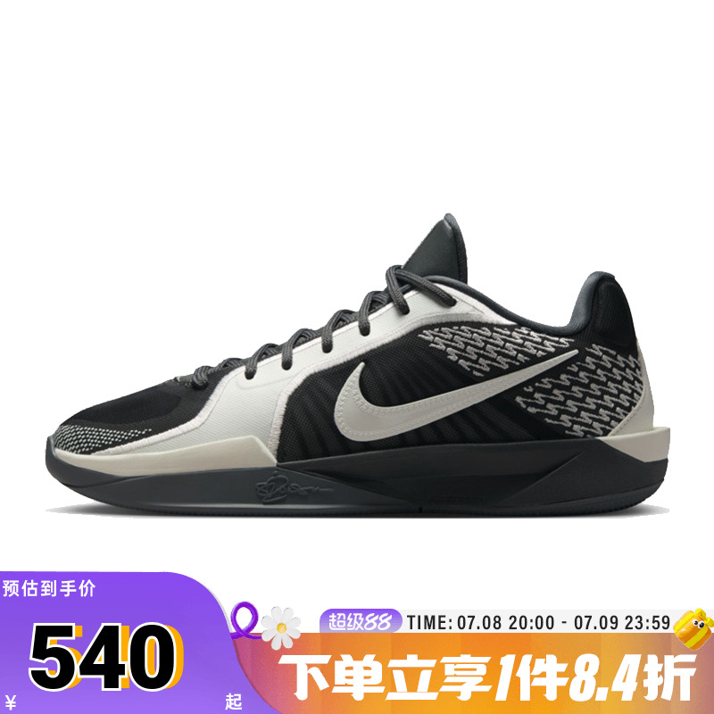 NIKE耐克女子SABRINA 2 EP运动训练篮球鞋FZ1517-005
