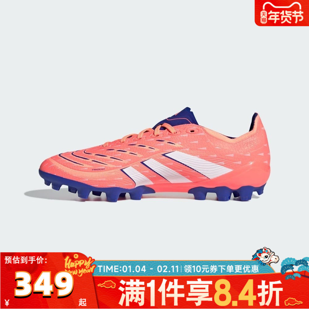 adidas阿迪达斯男女PREDATOR LEAGUE AG短钉运动训练足球鞋JI1164