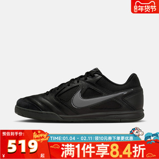 NIKE耐克男子GATO足球风运动鞋休闲鞋HQ6019-004