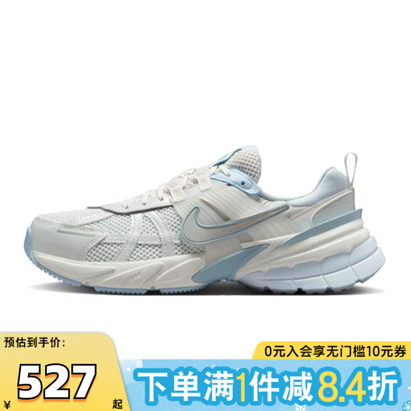 NIKE耐克女子W NIKE V2K RUN运动鞋训练跑步鞋休闲鞋FD0736-009