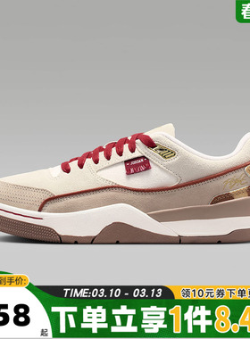 NIKE耐克女子WMNS JORDAN FLIGHT COURT SE运动休闲鞋IQ1107-171