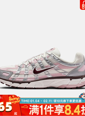 NIKE耐克女子P-6000复古运动鞋老爹鞋休闲鞋IM6026-121