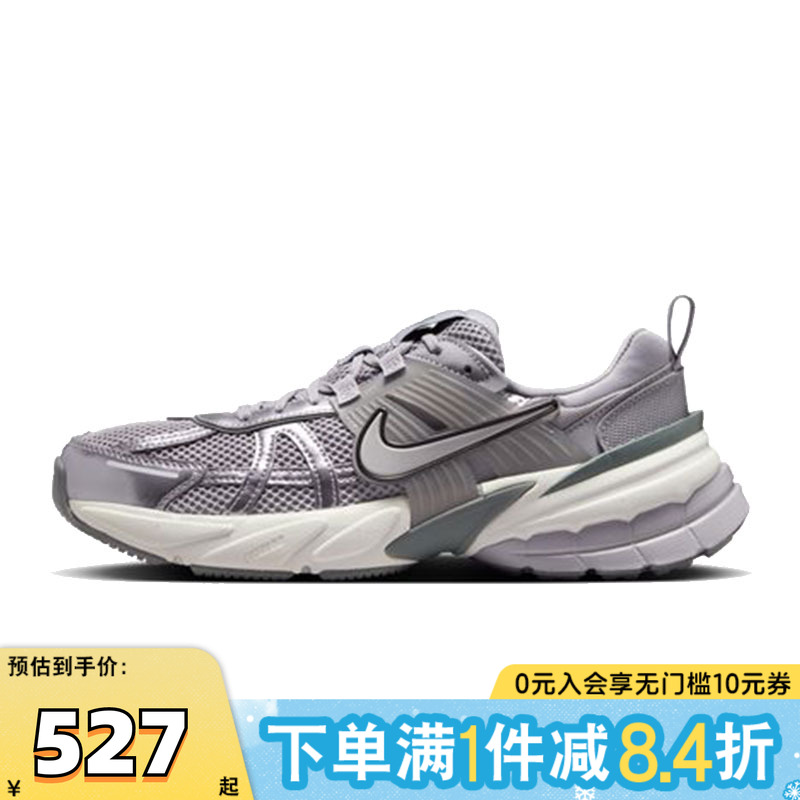 NIKE耐克女子W NIKE V2K RUN运动休闲鞋FD0736-008