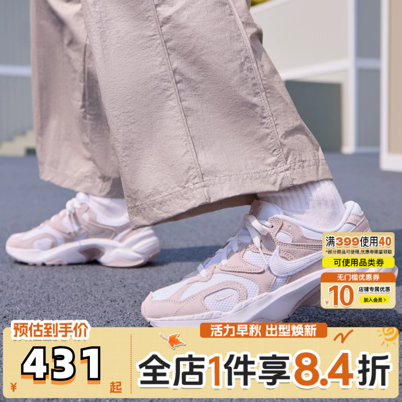 NIKE耐克女子AL8厚底复古老爹鞋运动休闲鞋FJ3794-001