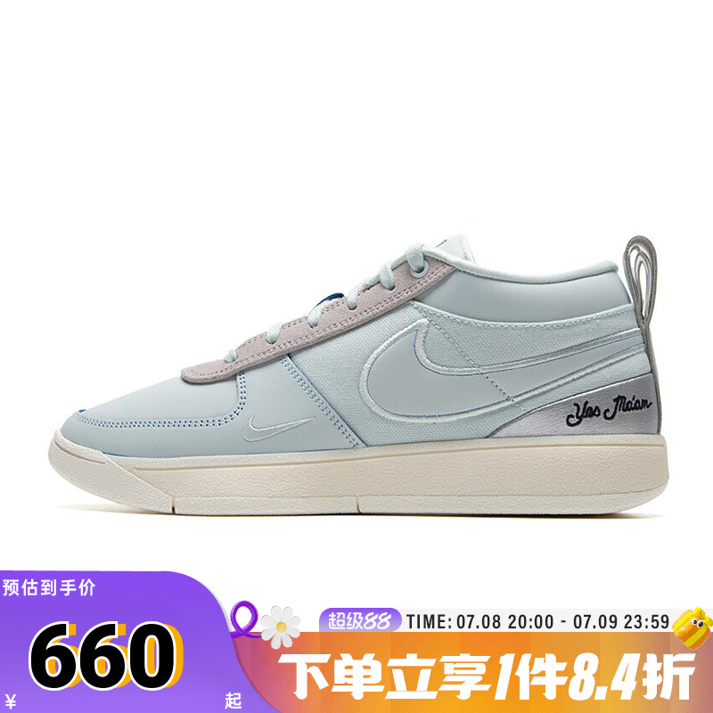 NIKE耐克男子BOOK 1 MP EP运动训练篮球鞋IH0891-001