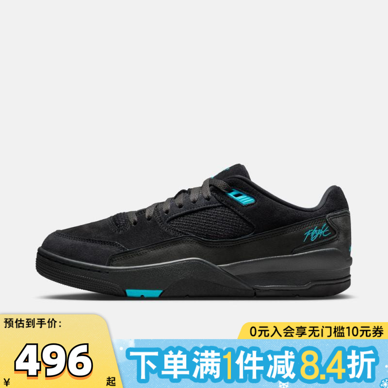 NIKE耐克男子JORDAN FLIGHT COURT福来鞋运动休闲板鞋HF3255-040
