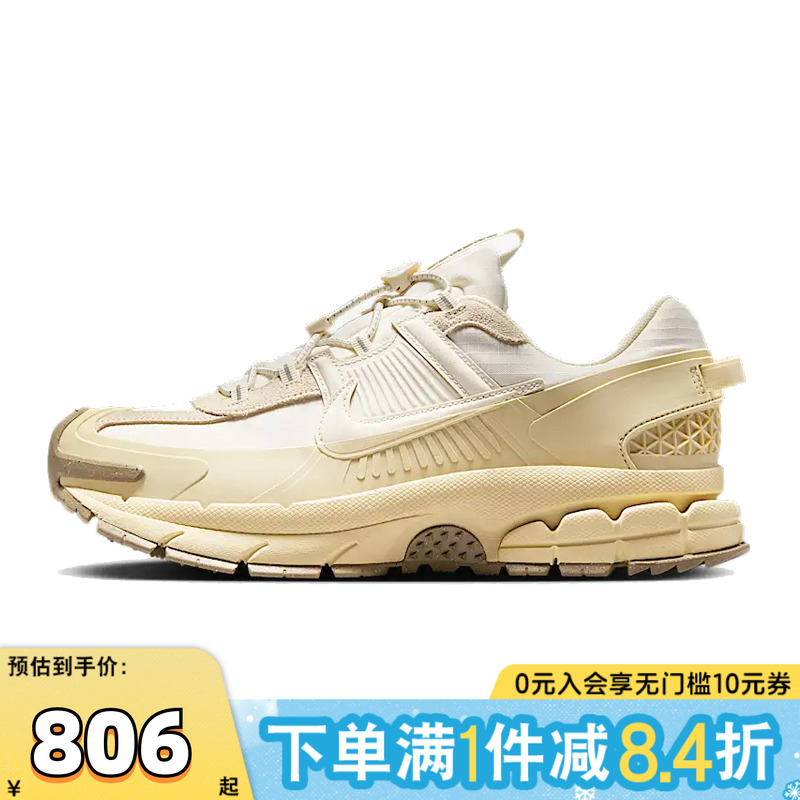 NIKE耐克男子NIKE ZOOM VOMERO ROAM运动休闲鞋FV2295-101