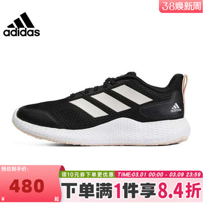 adidas阿迪达斯女子edge gamedaySPW FTW-运动跑步鞋IF0584