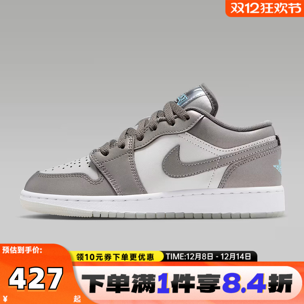 NIKE耐克男大童AIR JORDAN 1运动鞋休闲鞋篮球鞋HV4398-014