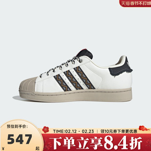 adidas阿迪达斯三叶草男女贝壳头SUPERSTAR II运动休闲板鞋JQ8722