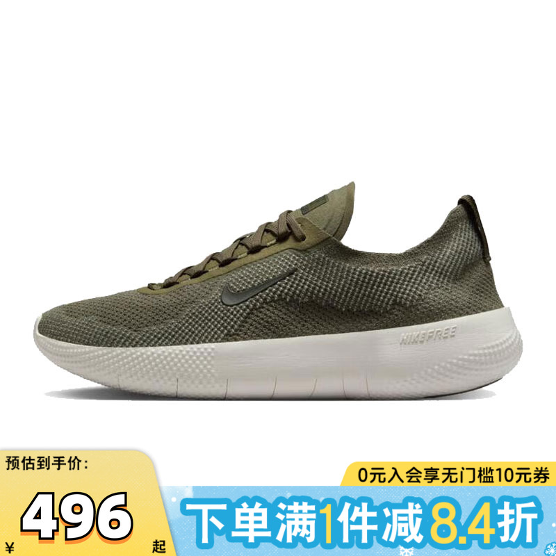 NIKE耐克男子NIKE FREE 男运动训练鞋HF1078-200