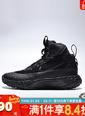 NIKE耐克大童TERRASCOUT高帮运动鞋休闲鞋IH7683-001