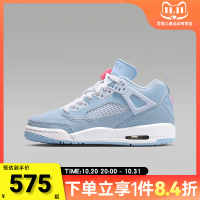 NIKE耐克女大童JORDANSPIZIKE LOW (GS)运动训练篮球鞋HJ7824-400