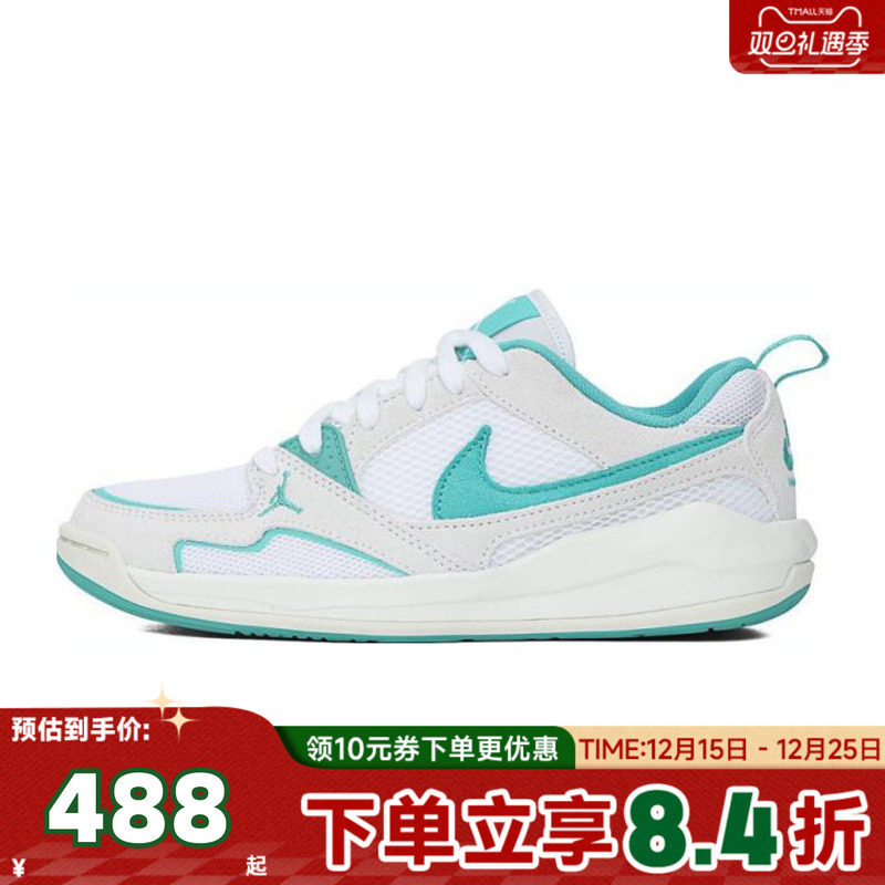 NIKE耐克女子WMNS JORDAN CMFT ERA乔丹运动训练篮球鞋HJ6778-113