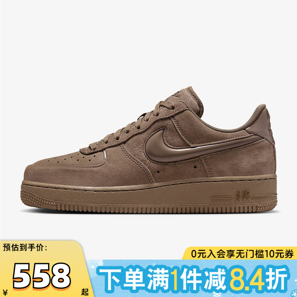 NIKE耐克女子W AIR FORCE 1 '07运动休闲鞋HV4406-200