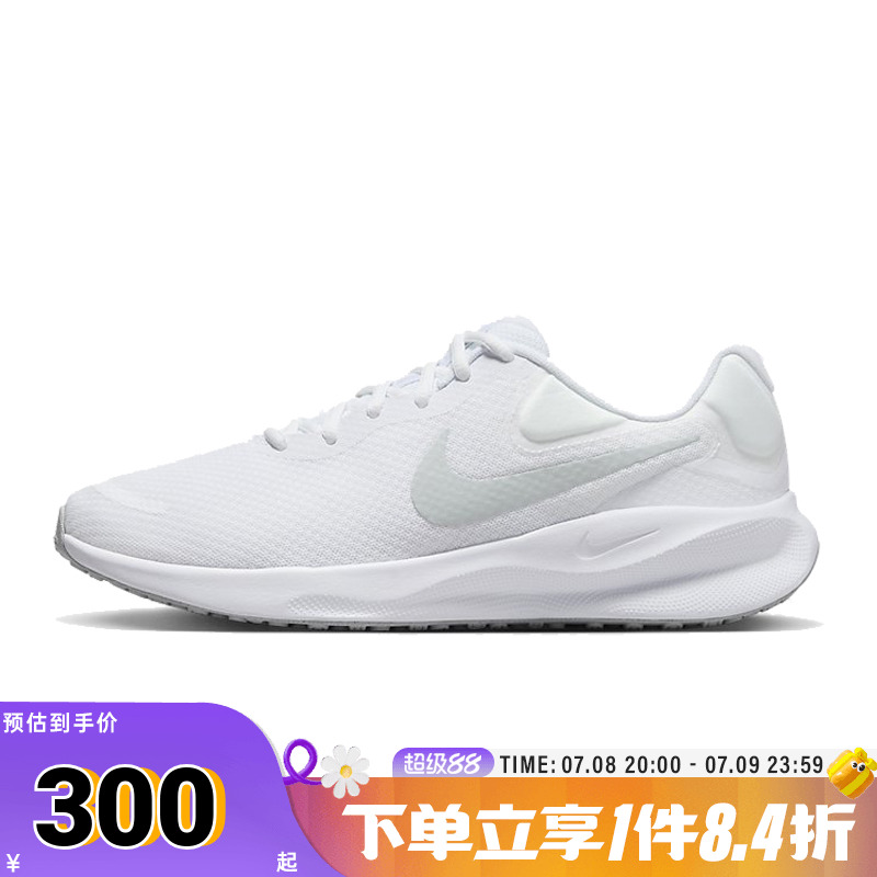 NIKE耐克男子REVOLUTION 7运动训练跑步鞋FB2207-100