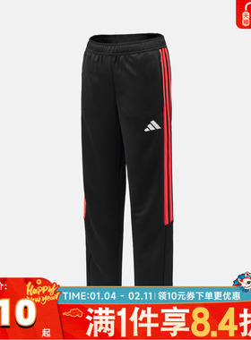 adidas阿迪达斯男大童TIRO26L PNTR Y运动休闲裤JY9677