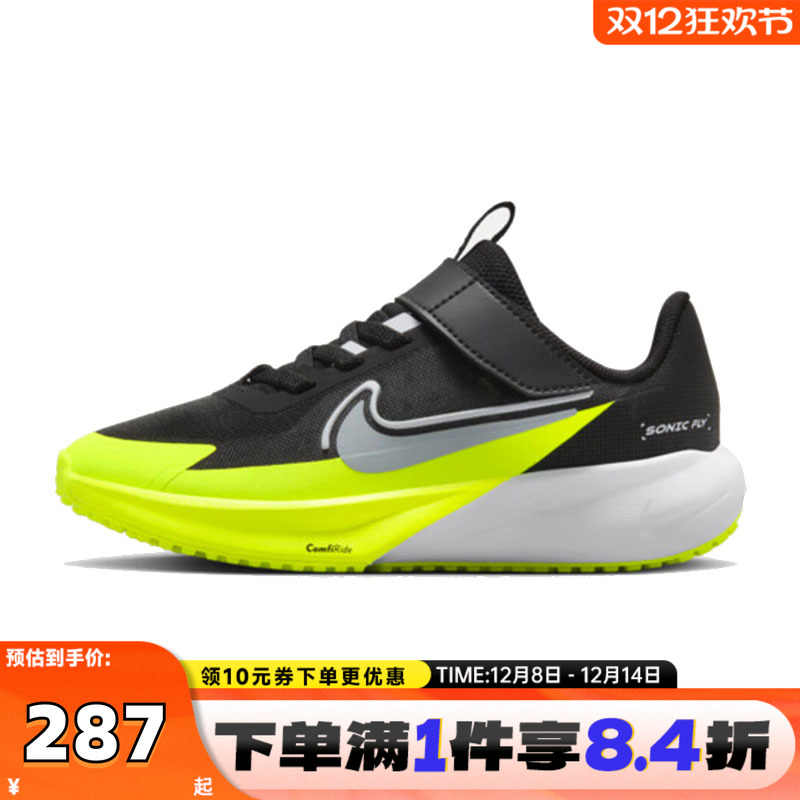NIKE耐克小童SONIC FLY (PS)运动休闲鞋FZ0016-002
