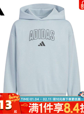 adidas阿迪达斯男大童JK KN HOODY无帽运动卫衣KC1549