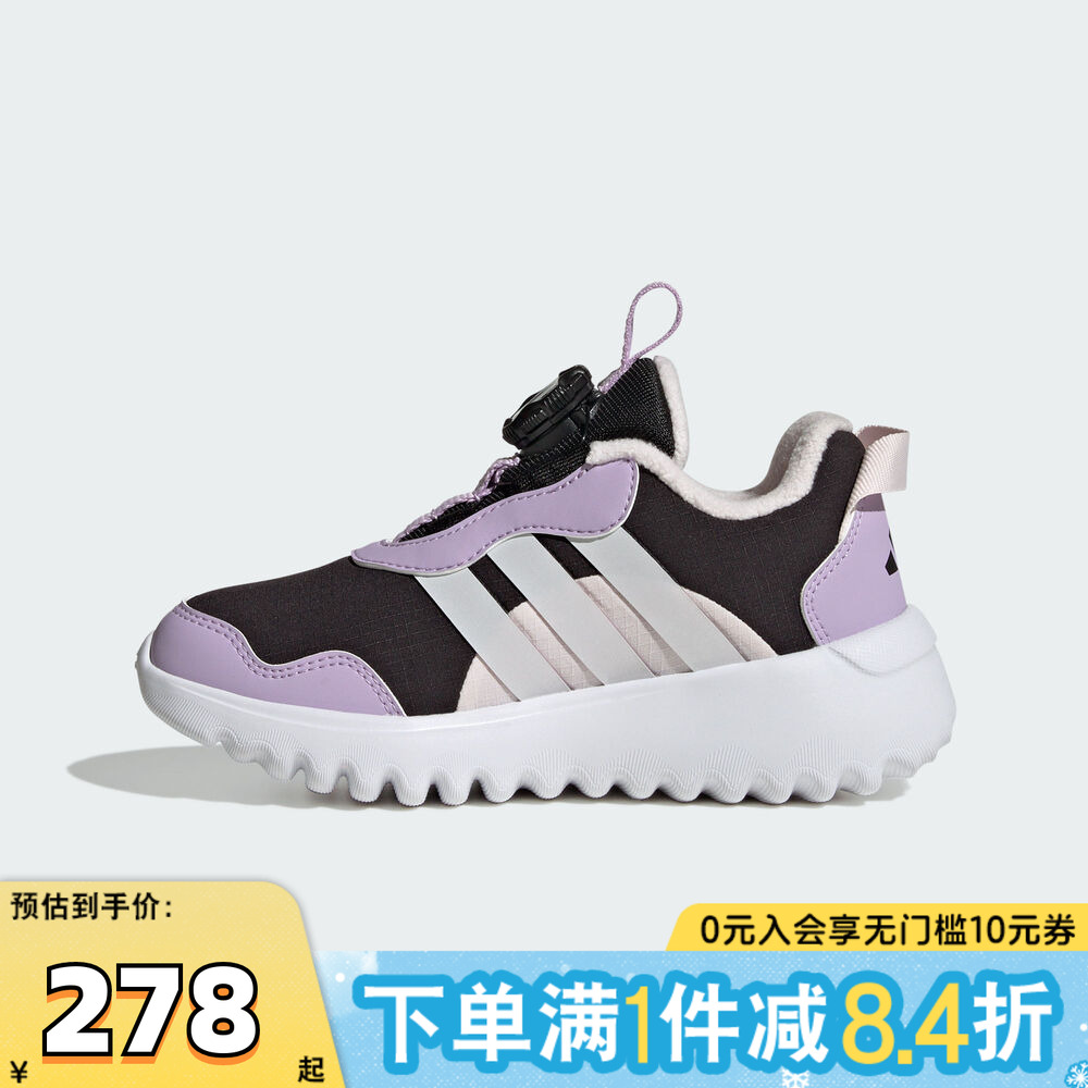 adidas阿迪达斯女小童ActiveFlex 4.0旋钮运动训练跑步鞋HP3603