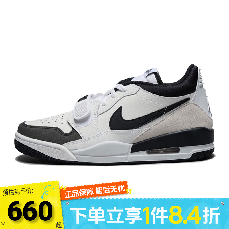 NIKE耐克男子AIR JORDAN LEGACY 312 LOW运动篮球鞋HV1811-101