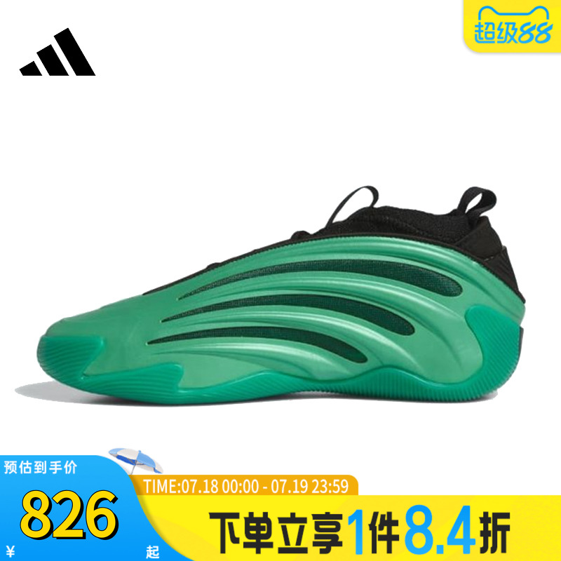 adidas阿迪达斯中性HARDEN VOLUME 9运动训练篮球鞋常规JH6484