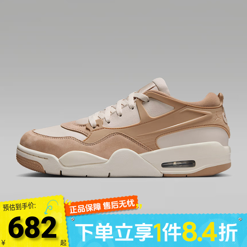 NIKE耐克女子WMNS AIR JORDAN 4 RM乔丹运动训练篮球鞋FQ7940-202