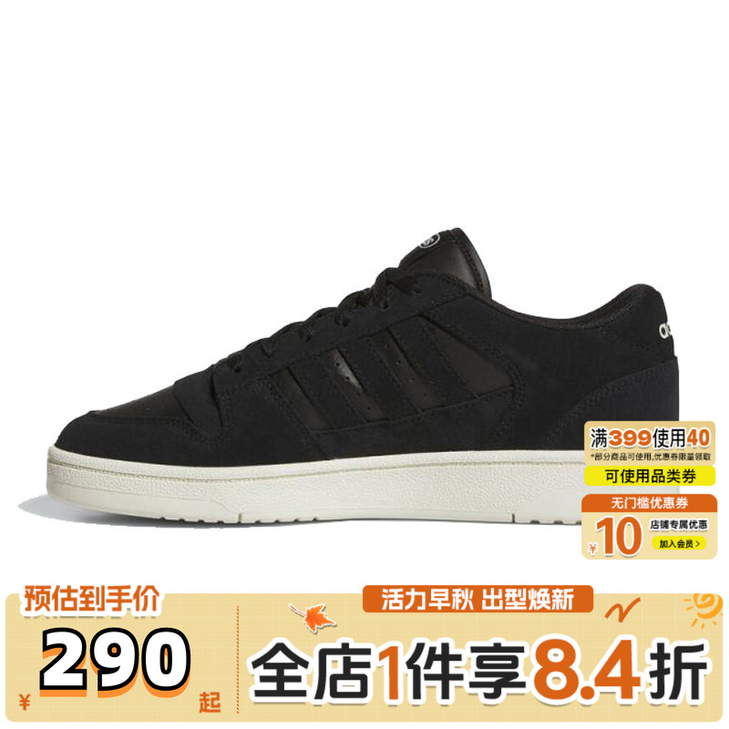 adidas阿迪达斯中性BREAKSTART PREMIUM LOW运动训练篮球鞋JS3388