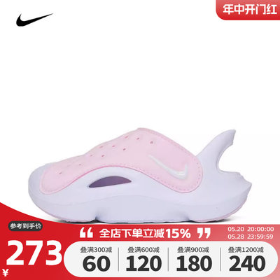 Nike耐克男女幼童2024夏新款包头溯溪洞洞运动休闲凉鞋FN0876-600