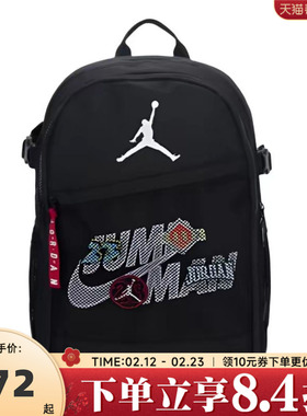 NIKE耐克大童运动休闲双肩包JD2613100GS-002