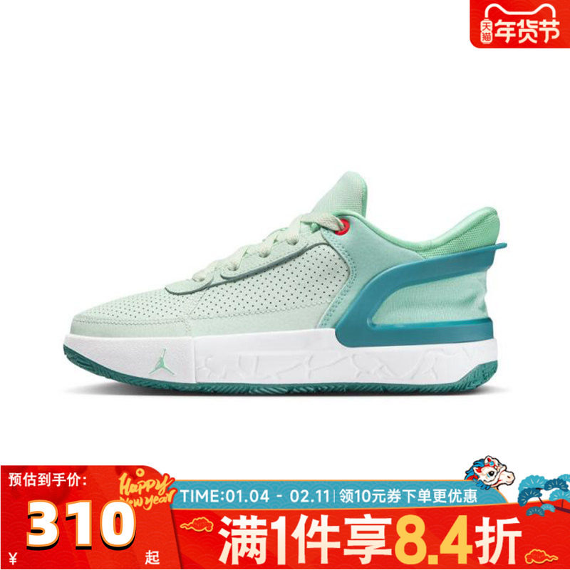 NIKE耐克儿童DAY1 E.O. (GS)乔丹运动训练篮球鞋FQ1306-301