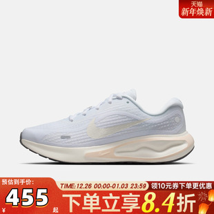 FJ7765 NIKE耐克女子W RUN运动训练跑步鞋 JOURNEY 119 NIKE