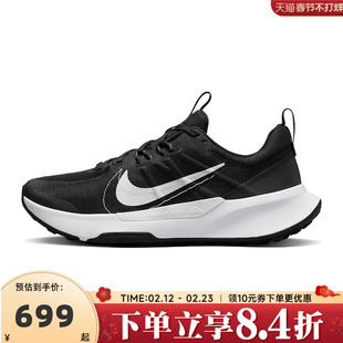 NIKE耐克男鞋NIKE JUNIPER TRAIL 2运动训练跑步鞋DM0822-001